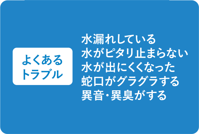 住宅設備建材卸売業
