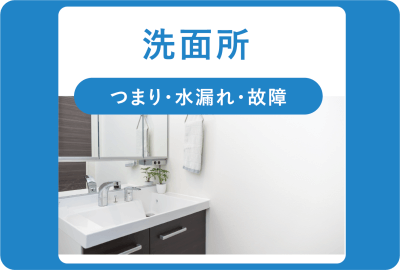 住宅設備建材卸売業