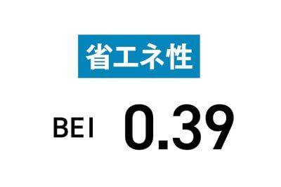 高性能建売住宅